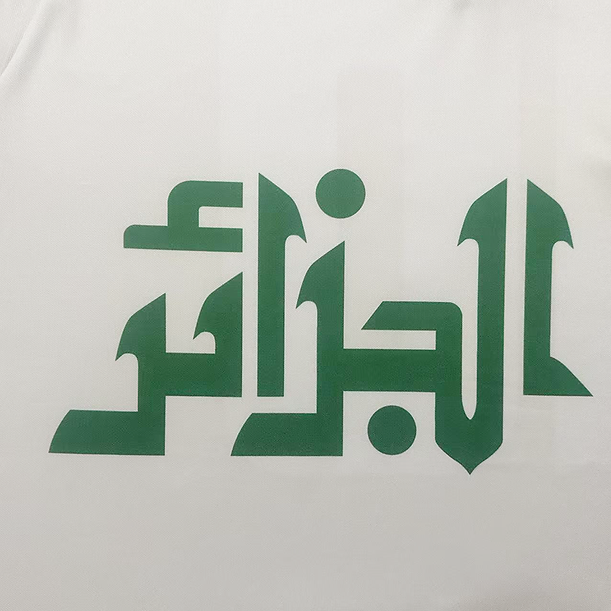 Algeria Retro 1986 Home Jersey